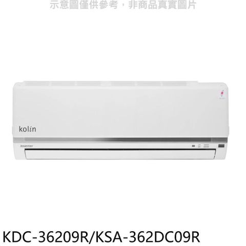 【南紡購物中心】 歌林【KDC-36209R/KSA-362DC09R】變頻分離式冷氣
