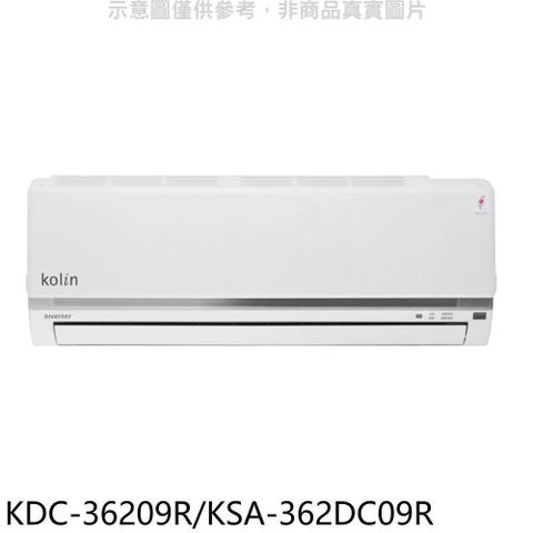 KOLIN 歌林 【南紡購物中心】 【KDC-36209R/KSA-362DC09R】變頻分離式冷氣