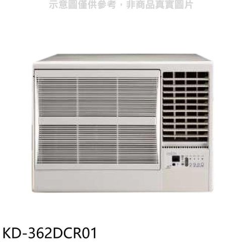 【南紡購物中心】 歌林【KD-362DCR01】變頻右吹窗型冷氣