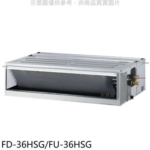 Bd冰點 【南紡購物中心】 冰點【FD-36HSG/FU-36HSG】變頻冷暖吊隱式分離式冷氣