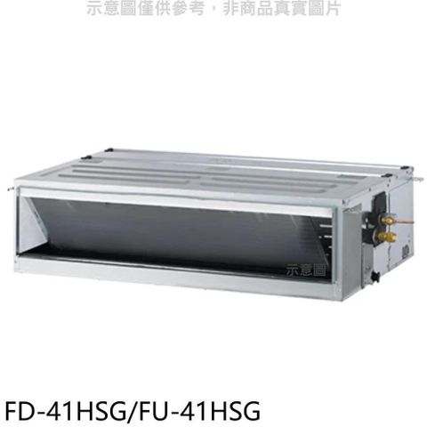 Bd冰點 【南紡購物中心】 冰點【FD-41HSG/FU-41HSG】變頻冷暖吊隱式分離式冷氣