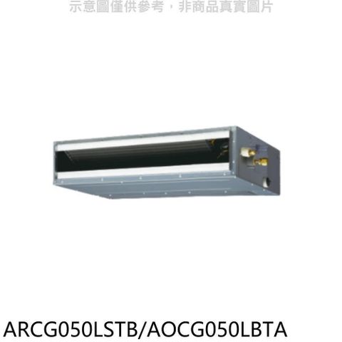 FUJITSU 富士通 【南紡購物中心】 【ARCG050LSTB/AOCG050LBTA】變頻冷暖吊隱式分離式冷氣