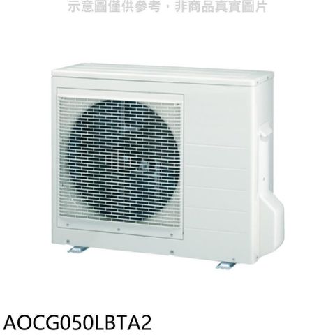 【南紡購物中心】 富士通【AOCG050LBTA2】變頻冷暖1對2分離式冷氣外機