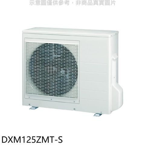 MITSUBISHI 三菱 【南紡購物中心】 重工【DXM125ZMT-S】變頻冷暖1對2-6分離式冷氣外機