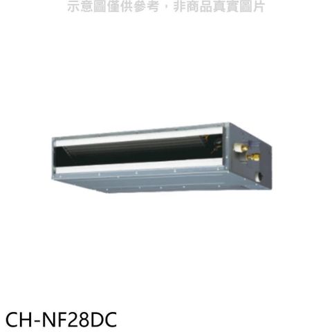 【南紡購物中心】 聲寶【CH-NF28DC】變頻冷暖吊隱式分離式冷氣內機