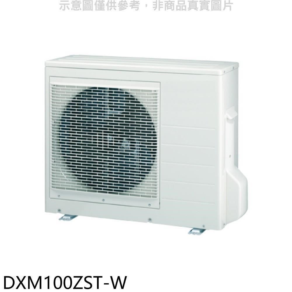 MITSUBISHI 三菱 【南紡購物中心】 重工【DXM100ZST-W】變頻冷暖1對2-5分離式冷氣外機