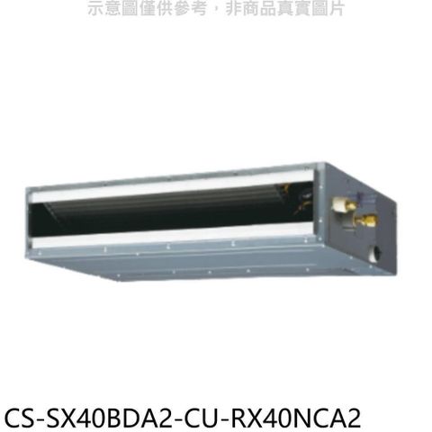 【南紡購物中心】 Panasonic國際牌【CS-SX40BDA2-CU-RX40NCA2】變頻薄型吊隱式分離式冷氣