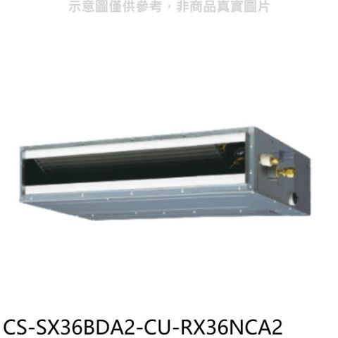 【南紡購物中心】 Panasonic國際牌【CS-SX36BDA2-CU-RX36NCA2】變頻薄型吊隱式分離式冷氣