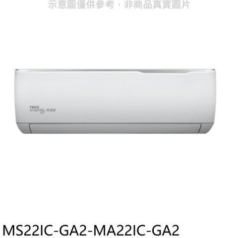 【南紡購物中心】 東元【MS22IC-GA2-MA22IC-GA2】變頻分離式冷氣(含標準安裝