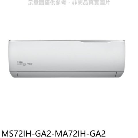 【南紡購物中心】 東元【MS72IH-GA2-MA72IH-GA2】變頻冷暖分離式冷氣(含標準安裝)