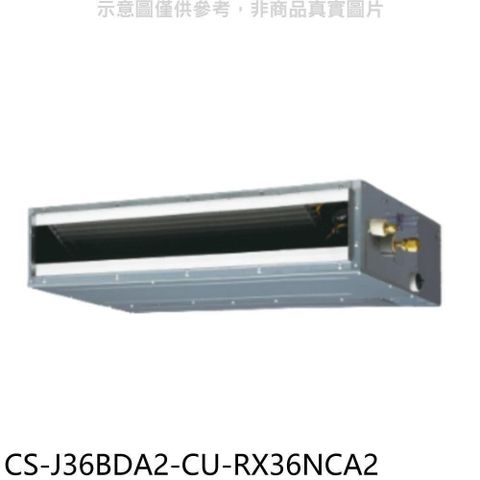 【南紡購物中心】 Panasonic國際牌【CS-J36BDA2-CU-RX36NCA2】變頻吊隱式分離式冷氣(含標準安裝
