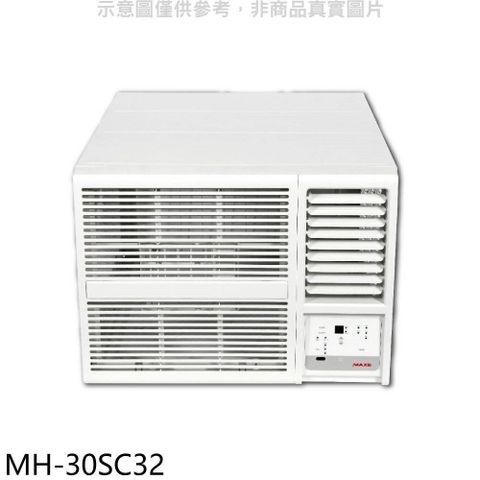 【南紡購物中心】 萬士益【MH-30SC32】變頻右吹窗型冷氣(含標準安裝)