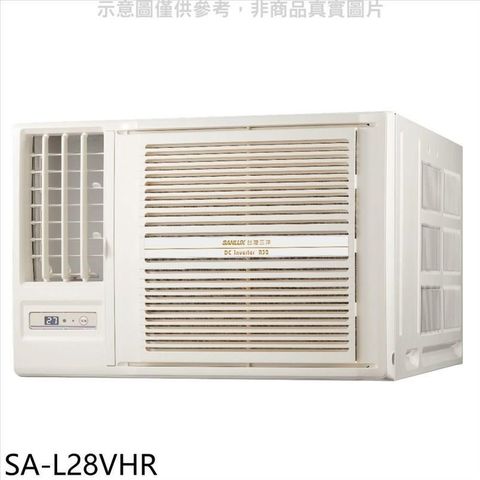【南紡購物中心】 SANLUX台灣三洋【SA-L28VHR】R32變頻冷暖左吹窗型冷氣(含標準安裝)