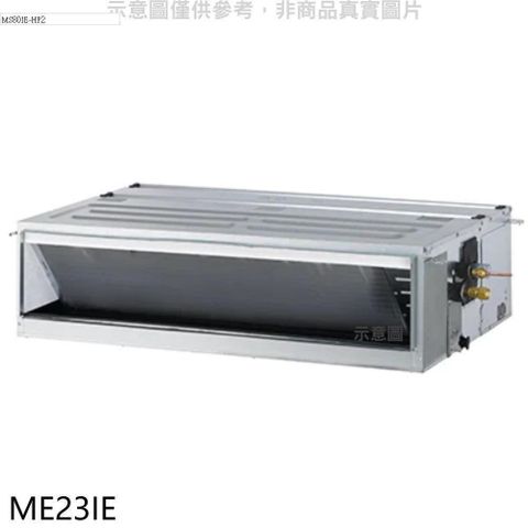 TECO 東元 【南紡購物中心】 【ME23IE】變頻吊隱式分離式冷氣內機(無安裝