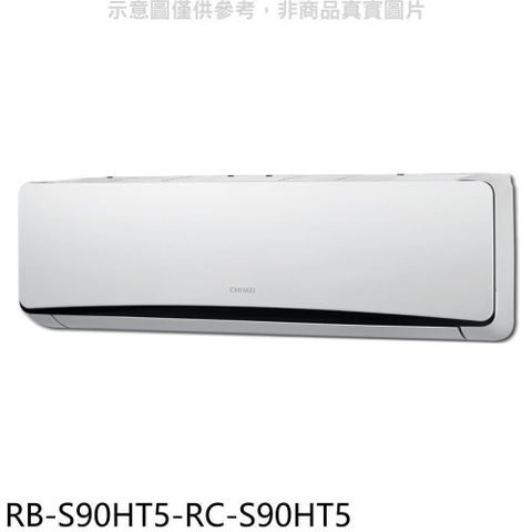 CHIMEI 奇美 【南紡購物中心】 【RB-S90HT5-RC-S90HT5】變頻冷暖分離式冷氣(含標準安裝