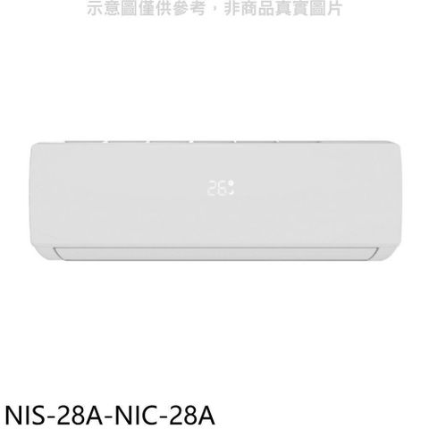 Haier 海爾 【南紡購物中心】 【HAC-T48CA-HAS-T48CA】變頻分離式冷氣(含標準安裝)