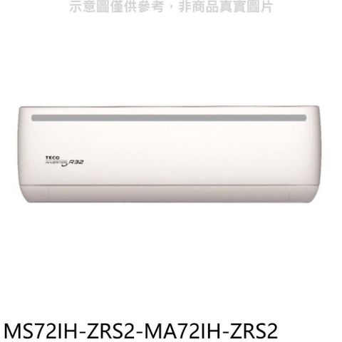 【南紡購物中心】 東元【MS72IH-ZRS2-MA72IH-ZRS2】變頻冷暖分離式冷氣(含標準安裝)