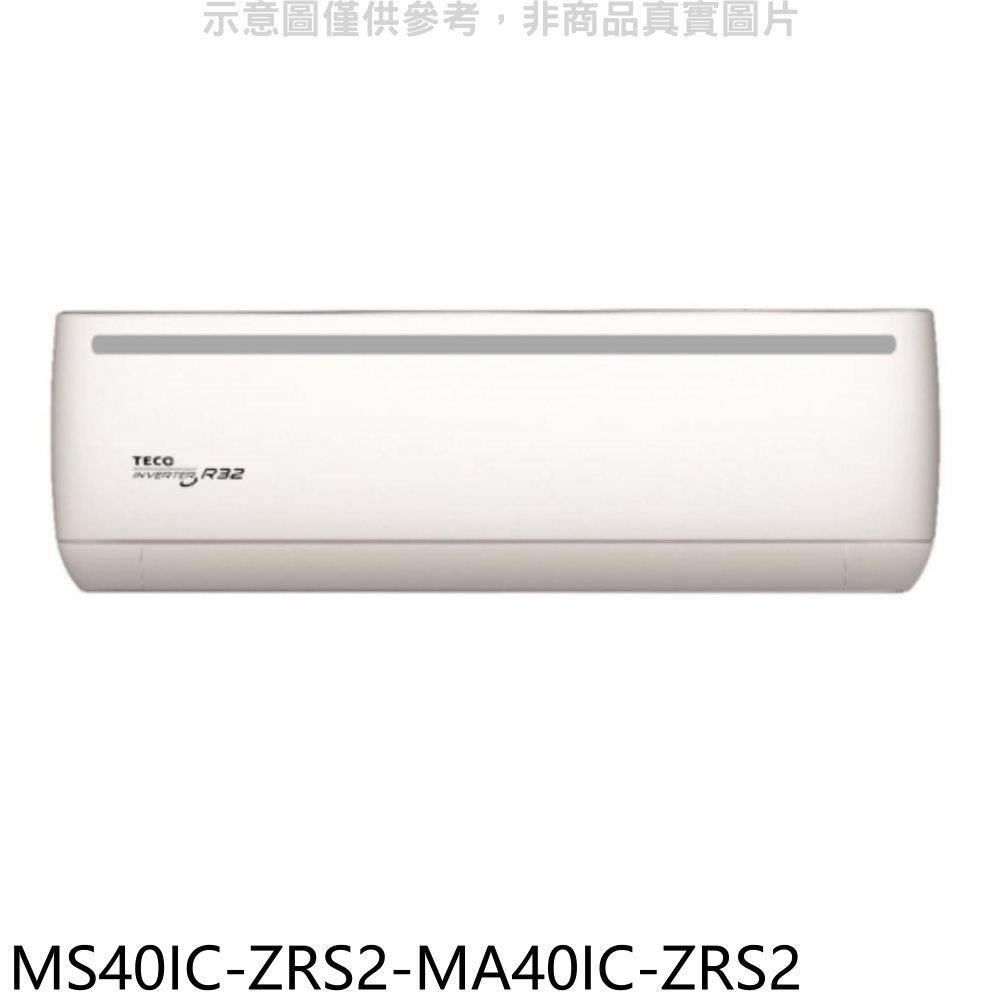 TECO 東元 【南紡購物中心】 【MS40IC-ZRS2-MA40IC-ZRS2】變頻分離式冷氣(含標準安裝)