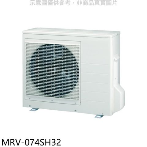 【南紡購物中心】 萬士益【MRV-074SH32】變頻冷暖1對2分離式冷氣外機(含標準安裝)