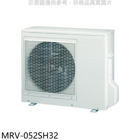 【南紡購物中心】 萬士益【MRV-052SH32】變頻冷暖1對2分離式冷氣外機(含標準安裝