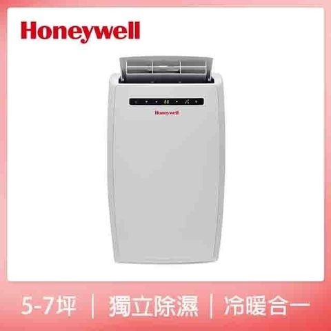 【南紡購物中心】 Honeywell移動式冷氣獨家代理