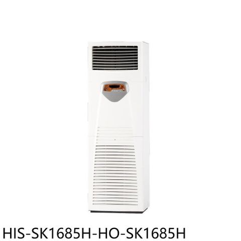 HERAN 禾聯 【南紡購物中心】 【HIS-SK1685H-HO-SK1685H】變頻冷暖箱型分離式冷氣(含標準安裝)(商品卡15700元