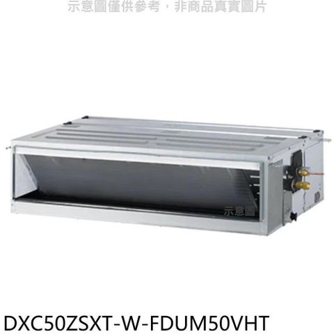 MITSUBISHI 三菱 【南紡購物中心】 重工【DXC50ZSXT-W-FDUM50VHT】變頻冷暖吊隱式分離式冷氣(含標準安裝