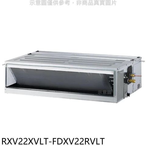 DAIKIN 大金 【南紡購物中心】 【RXV22XVLT-FDXV22RVLT】變頻冷暖大關吊隱式分離式冷氣(含標準安裝