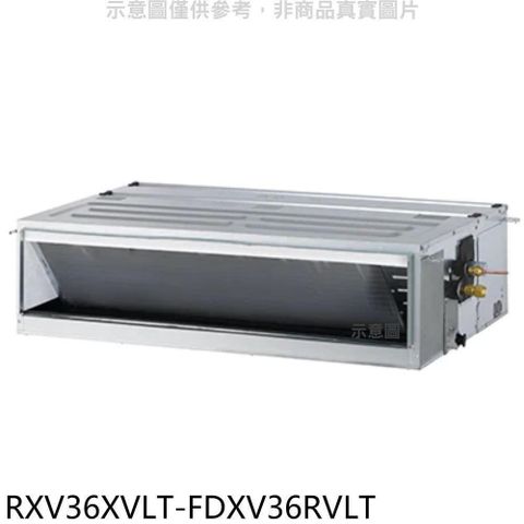 DAIKIN 大金 【南紡購物中心】 【RXV36XVLT-FDXV36RVLT】變頻冷暖大關吊隱式分離式冷氣(含標準安裝