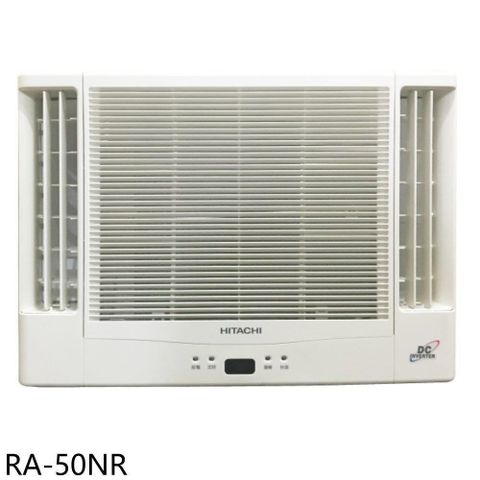 【南紡購物中心】 日立江森【RA-50NR】變頻冷暖窗型冷氣(含標準安裝)