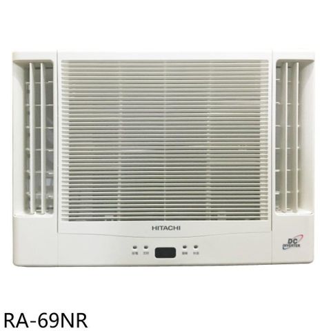 【南紡購物中心】 日立江森【RA-69NR】變頻冷暖窗型冷氣(含標準安裝)