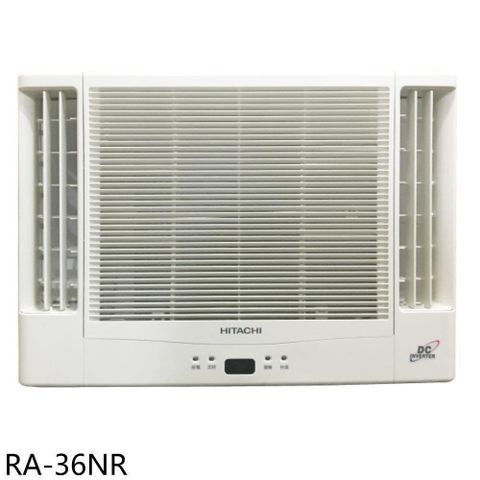 【南紡購物中心】 日立江森【RA-36NR】變頻冷暖窗型冷氣(含標準安裝