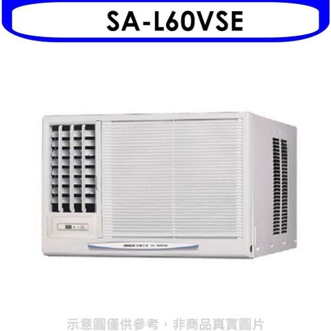 【南紡購物中心】 三洋【SA-L60VSE】變頻窗型9坪左吹冷氣(含標準安裝
