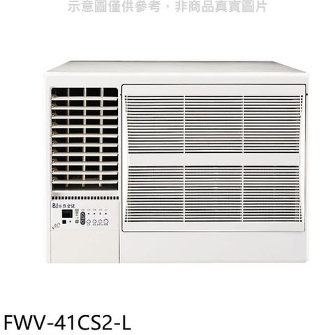 Bd冰點 【南紡購物中心】 冰點【FWV-41CS2-L】變頻左吹窗型冷氣6坪(含標準安裝