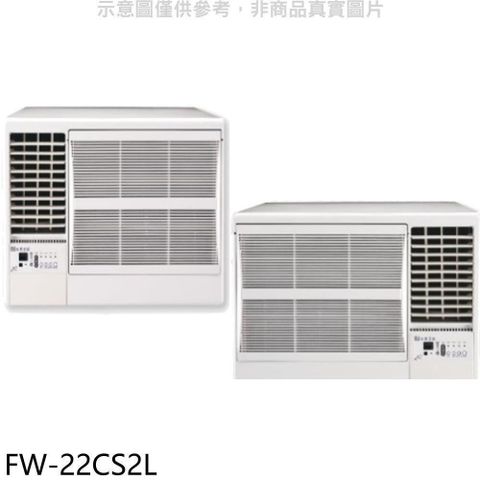 Bd冰點 【南紡購物中心】 冰點【FW-22CS2L】定頻左吹窗型冷氣3坪(含標準安裝