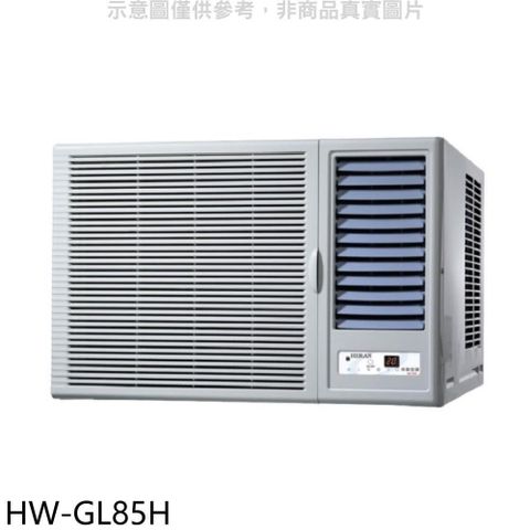 【南紡購物中心】 禾聯【HW-GL85H】變頻冷暖窗型冷氣14坪(含標準安裝