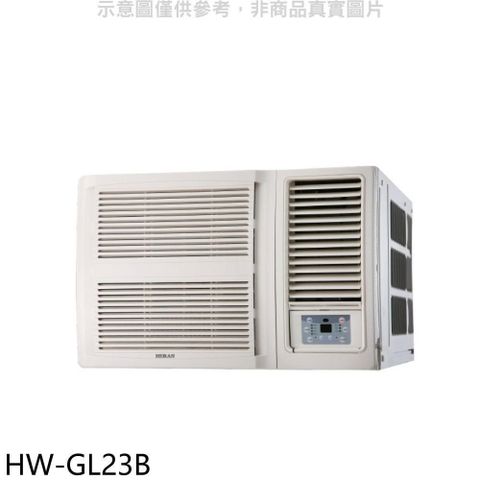 【南紡購物中心】 禾聯【HW-GL23B】變頻窗型冷氣3坪(含標準安裝