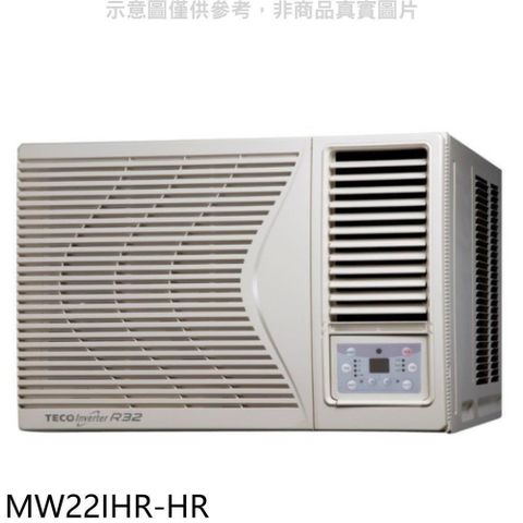 TECO 東元 【南紡購物中心】 【MW22IHR-HR】變頻冷暖右吹窗型冷氣3坪(含標準安裝