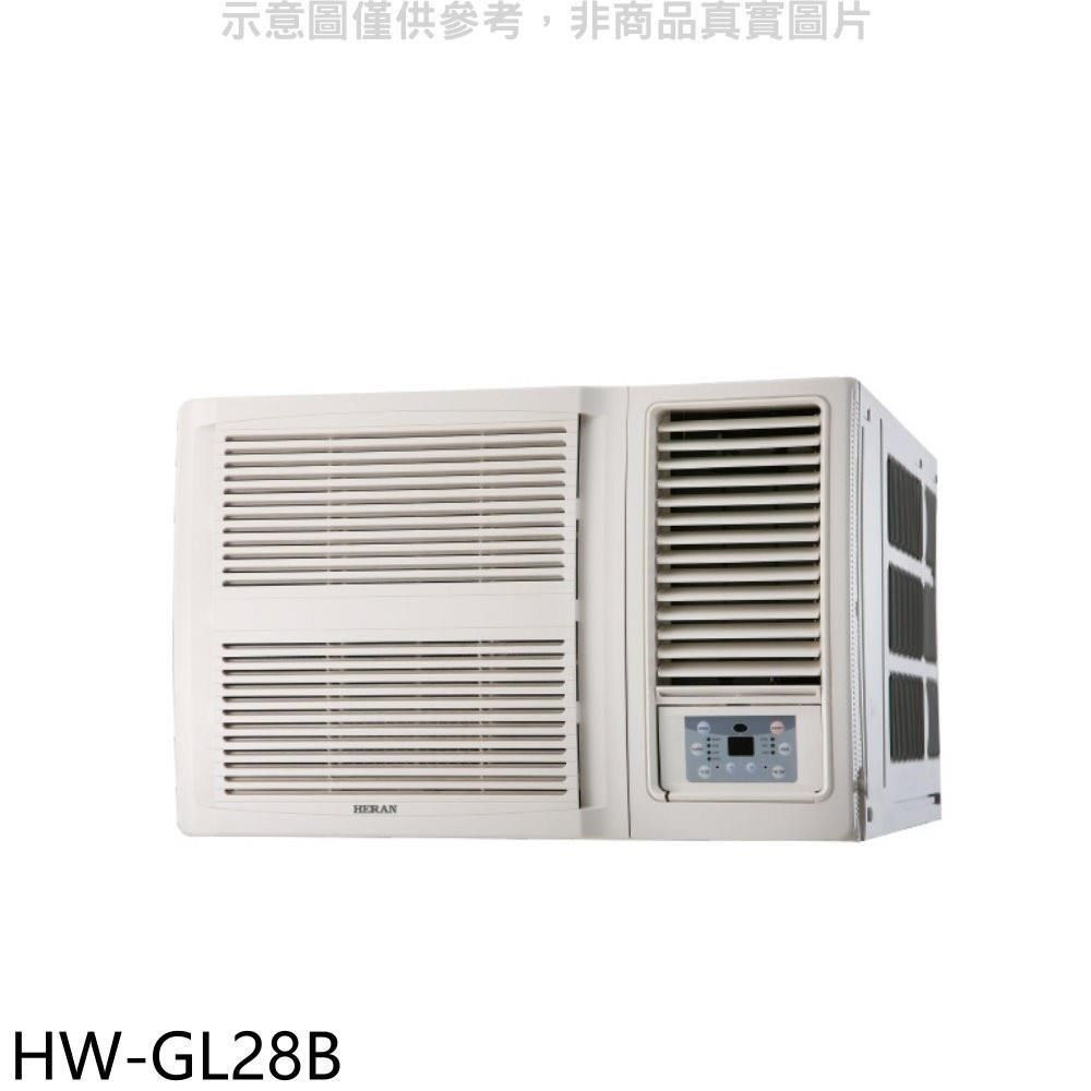 HERAN 禾聯 【南紡購物中心】 【HW-GL28B】變頻窗型冷氣4坪(含標準安裝