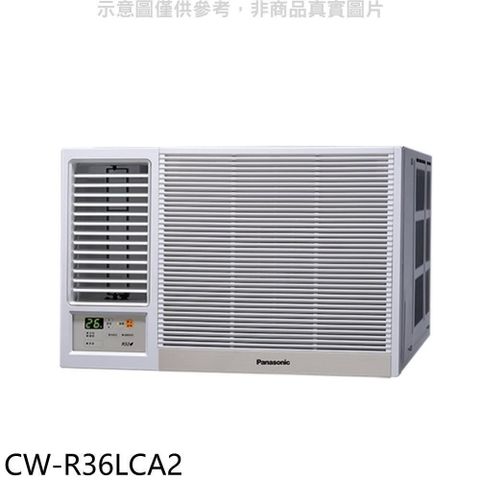 【南紡購物中心】 Panasonic國際牌【CW-R36LCA2】變頻左吹窗型冷氣