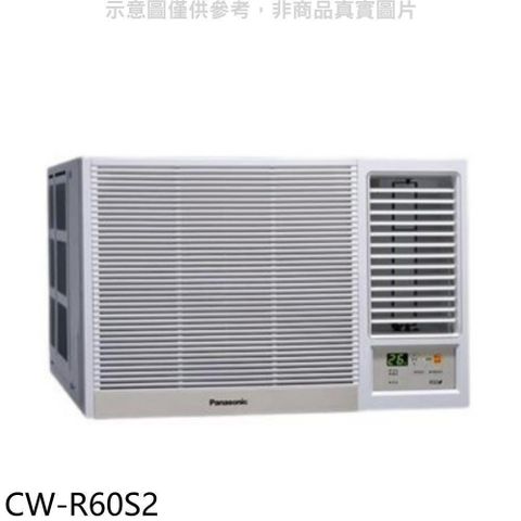 【南紡購物中心】 Panasonic國際牌【CW-R60S2】定頻右吹窗型冷氣(含標準安裝