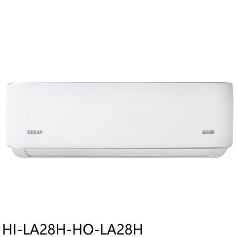 HERAN 禾聯 【HI-LA28H-HO-LA28H】變頻冷暖分離式冷氣4坪(含標準安裝)(7-11商品卡1300元)