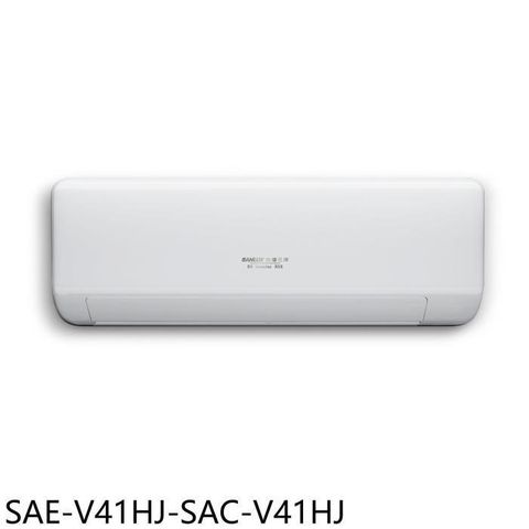 【南紡購物中心】 SANLUX台灣三洋【SAE-V41HJ-SAC-V41HJ】變頻冷暖R32分離式冷氣(含標準安裝