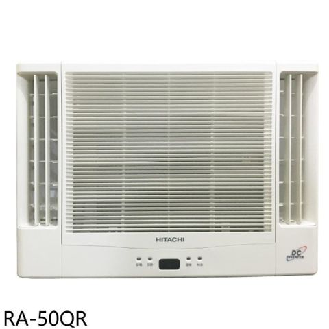 【南紡購物中心】 日立江森【RA-50QR】變頻雙吹窗型冷氣(含標準安裝