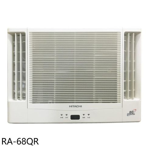 【南紡購物中心】 日立江森【RA-68QR】變頻雙吹窗型冷氣(含標準安裝