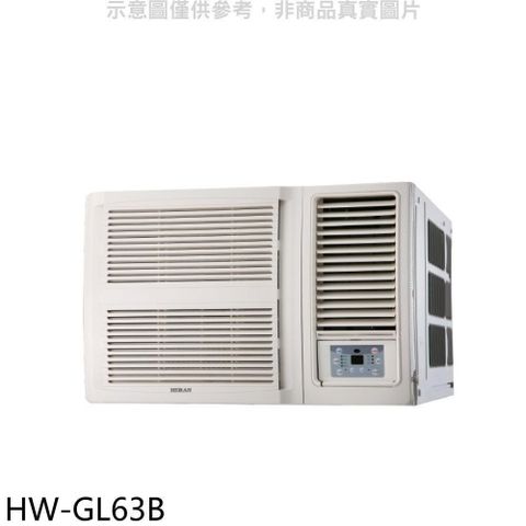 【南紡購物中心】 禾聯【HW-GL63B】變頻窗型冷氣(含標準安裝