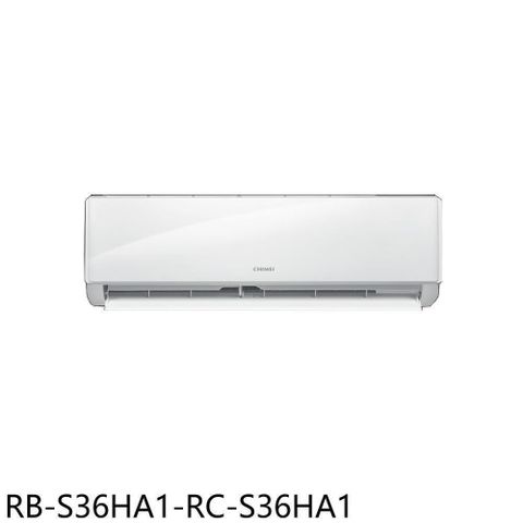 【南紡購物中心】 奇美【RB-S36HA1-RC-S36HA1】變頻冷暖分離式冷氣(含標準安裝