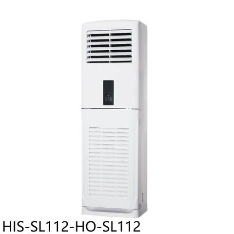 【南紡購物中心】 禾聯【HIS-SL112-HO-SL112】變頻落地箱型分離式冷氣(含標準安裝