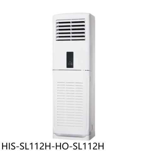 HERAN 禾聯 【南紡購物中心】 【HIS-SL112H-HO-SL112H】變頻冷暖落地箱型分離式冷氣(含標準安裝