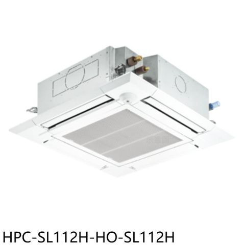 HERAN 禾聯 【南紡購物中心】 【HPC-SL112H-HO-SL112H】變頻冷暖嵌入式分離式冷氣(含標準安裝